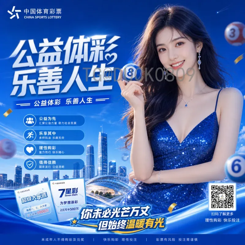 2026世界杯新闻资讯一览：赛程、主办城市与球队看点全解析